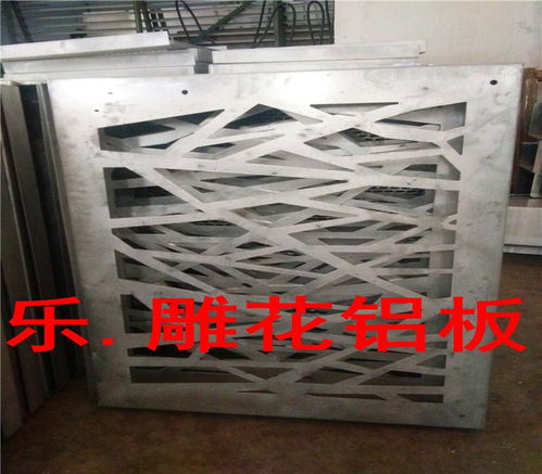 衡阳雕花铝天花效果图 铝乐建材打造建筑艺术新高度