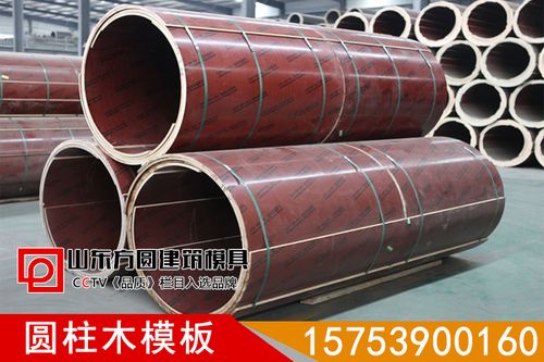 山东方圆建筑材料 以科技与品质筑牢建筑根基